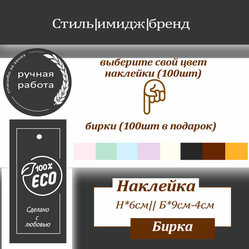 Этикетка бирка ярлык благодарны за покупку печать для воска удобная портативная прозрачная печать для тиснения офисные принадлежности печать печать для воска