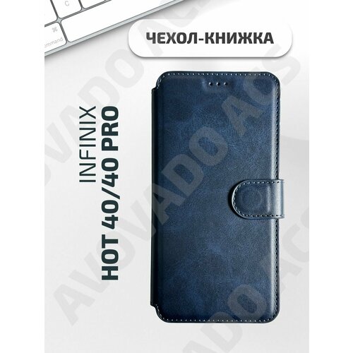 Чехол книжка на Infinix Hot 40/ Hot 40 Pro (Чехол на Инфиникс Хот 40/ 40 Про) c магнитной застежкой, c хлястиком и отделением под карты, синий чехол книжка для infinix hot 12i c магнитной застежкой инфиникс хот 12 ай c хлястиком и отделением под карты красный