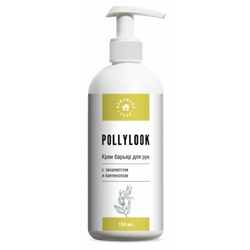 Pollylook Крем-барьер для рук с эвкалиптом и пантенолом 150 мл 420₽
