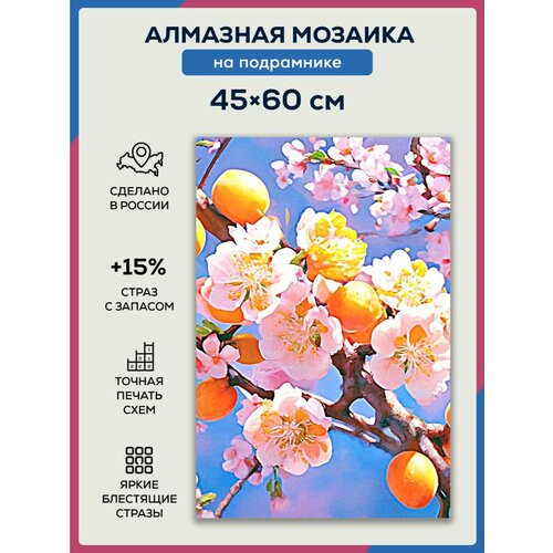 Алмазная мозаика 45x60 Цветущее дерево на подрамнике алмазная мозайка круг цветущее дерево