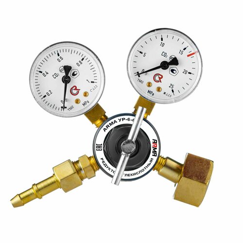 Редуктор углекислотный ARMA УР-6-6 АЛ 1350₽