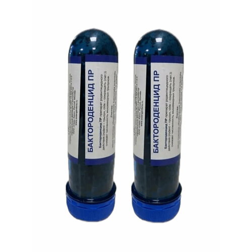 Бактороденцид ПР 2 шт 954₽