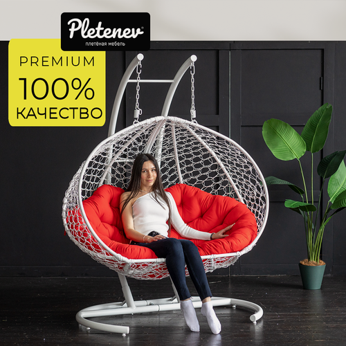Изображение товара Подвесное кресло Pletenev Двухместное белое кресло с Красной подушкой