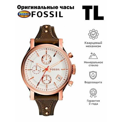 Наручные часы FOSSIL, белый maurice luxury multifunction chronograph top leather waterproof men s watch fake week true calendar quartz watch