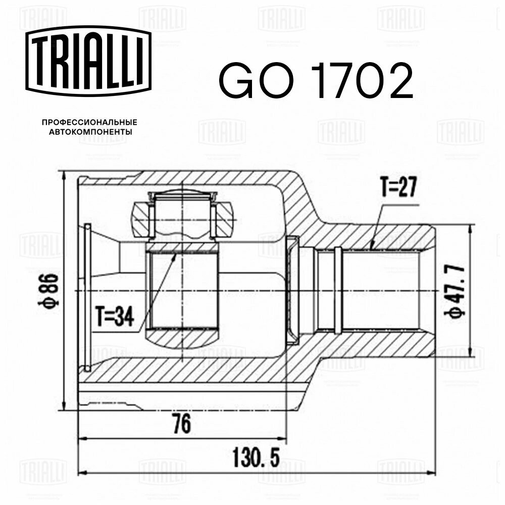 TRIALLI ШРУС внутр. Для А/М SSANGYONG KYRON (05-) (GO 1702) GO1702