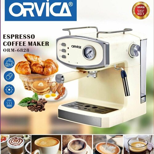 Профессиональная электрическая кофеварка мощностью 850Вт бежевый 1140000₽