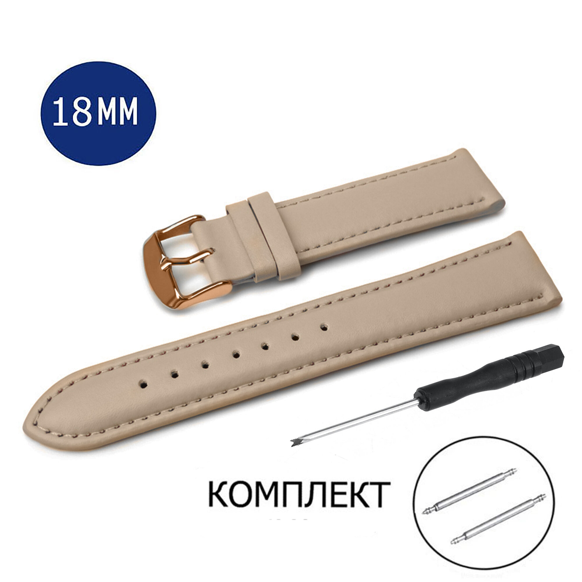 Ремешок AXIVER 