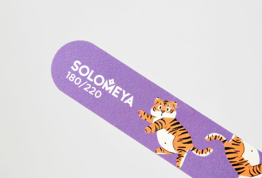 Пилка для ногтей 180/220 SOLOMEYA Cute tiger