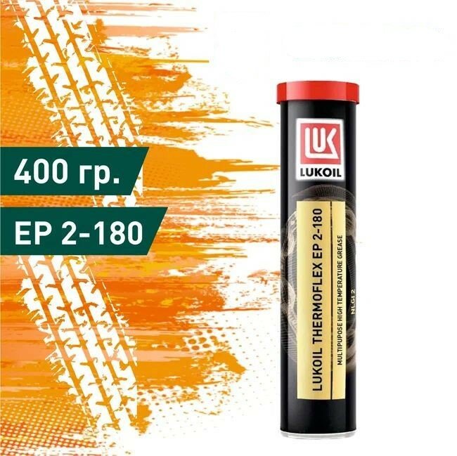 Смазка Лукойл (Lukoil) термофлекс EP 2-180 400 гр