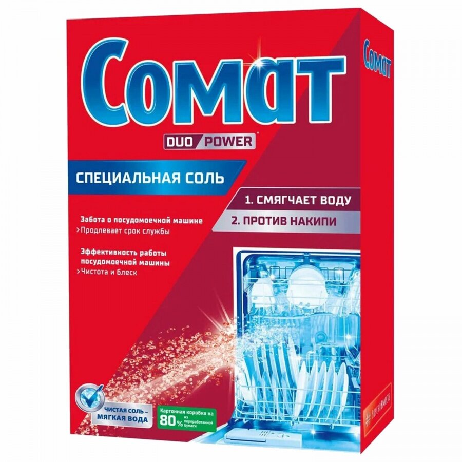 Средство для посудомоечных машин Somat "С эффектом защиты", соль, 1,5кг (9000101401516), 7шт.