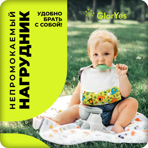 Нагрудник GlorYes! бамбуковый двусторонний с карманом Жирафы