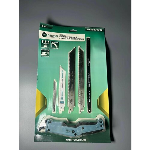 Универсальная рукоятка для полотен MKSS 1360₽