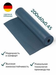 Коврик для йоги Yogastuff Ришикеш синий 200*60 см, прочный, нескользящий