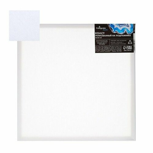 Холст на подрамнике хлопок 100 акрил грунт 16 40 40 см мз 280гм 1150₽