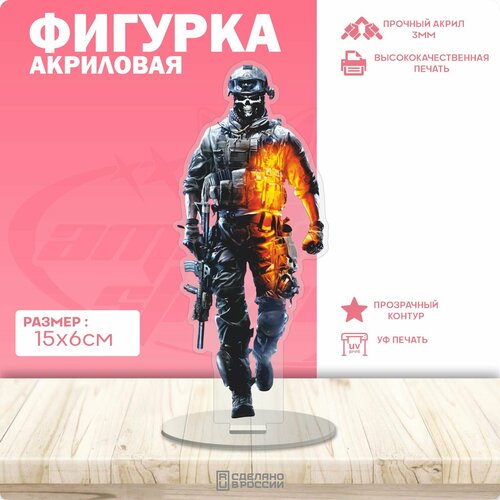 фигурка totaku battlefield v solveig Акриловая фигурка Battlefield