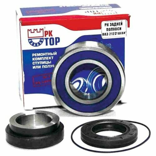Рк полуоси 21214-2123 с АБС подш сальник втулка 4947₽