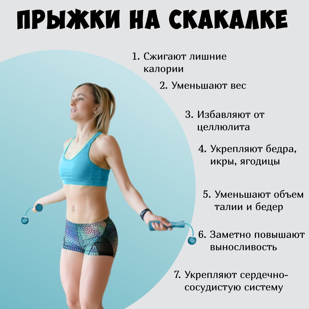 Скакалка спортивная беспроводная бесшумная, умная утяжеленная скакалка для фитнеса без провода, без троса, прыгалка для взрослых и детей, зелёная