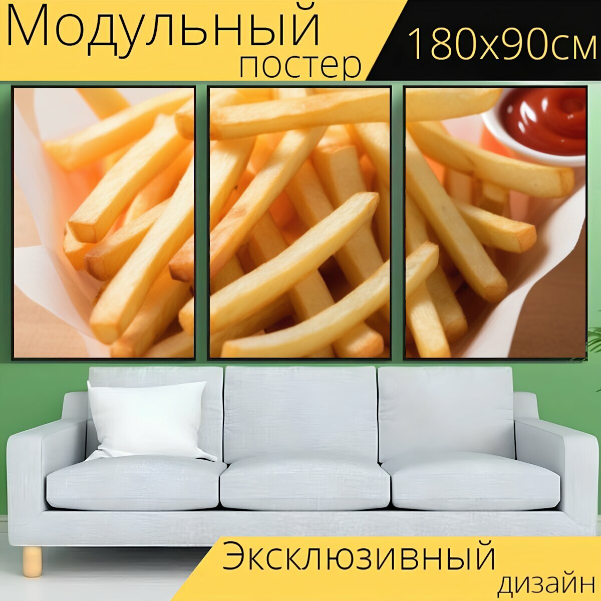 Модульный постер любителям полезного "Овощи, картофель, фаст-фуд " 180 x 90 см. для интерьера на стену