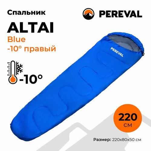 Спальный мешок -10 Pereval Altai Blue 220 см