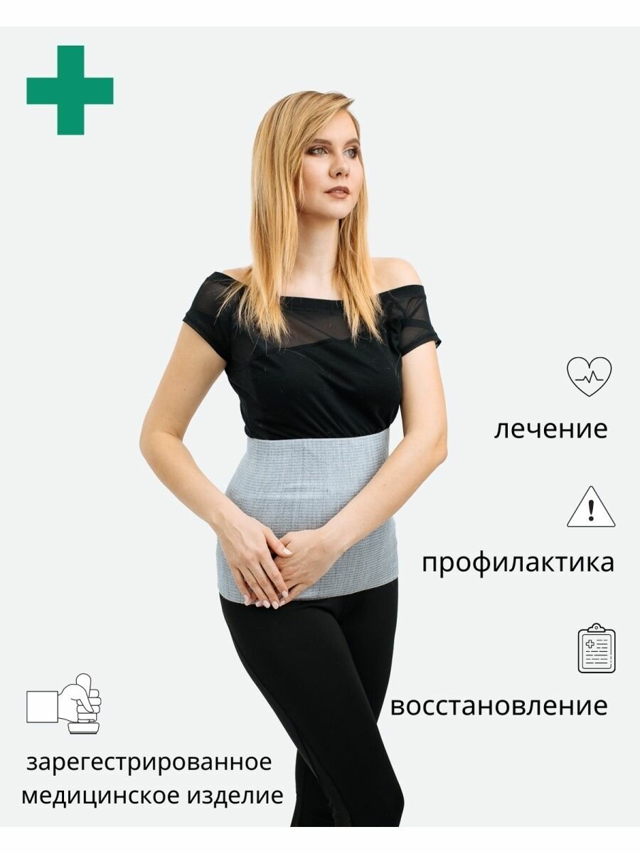 Корсеты И Пояса Согревающие Пояс согревающий с шерстью овцы