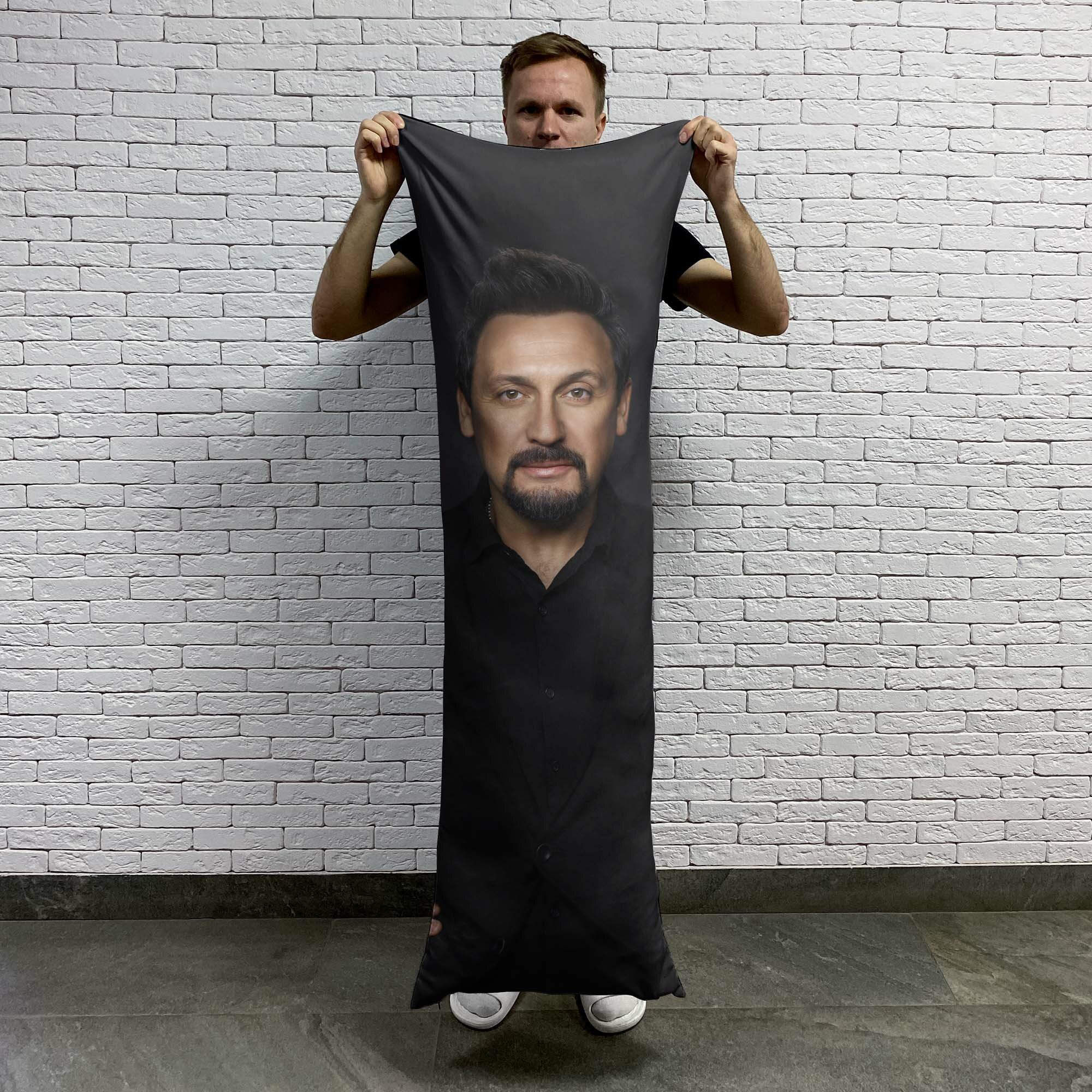 Instalook Подушка дакимакура "Стас Михайлов" 50x150 см