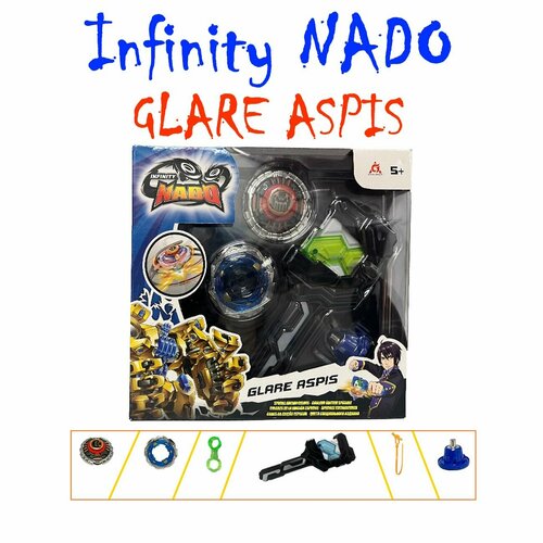 Инфинити Надо. Волчок серии Атлетик. Glare Aspis - Ослепительный щит. TM Infinity Nado infinity nado 3 close pack series special edition glare aspis spinning gyro kids toys top launcher beyblade toy