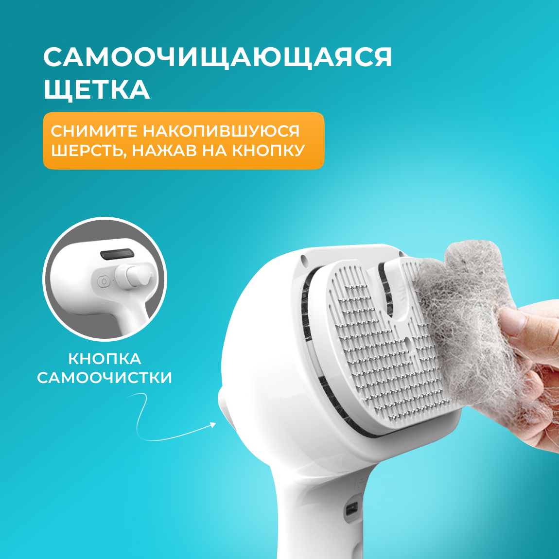Паровая щетка расческа для кошек и собак для лёгкого вычесывания шерсти, чесалка расческа с паром для животных — фото 1