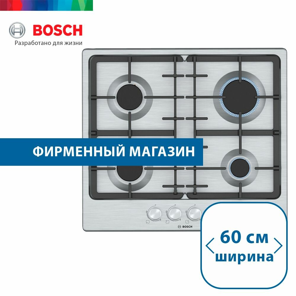 Встраиваемая газовая варочная панель Bosch PGP6B5O93R, Serie 4, независимая, 4 конфорки, 1 конфорка повышенной мощности, серебристый