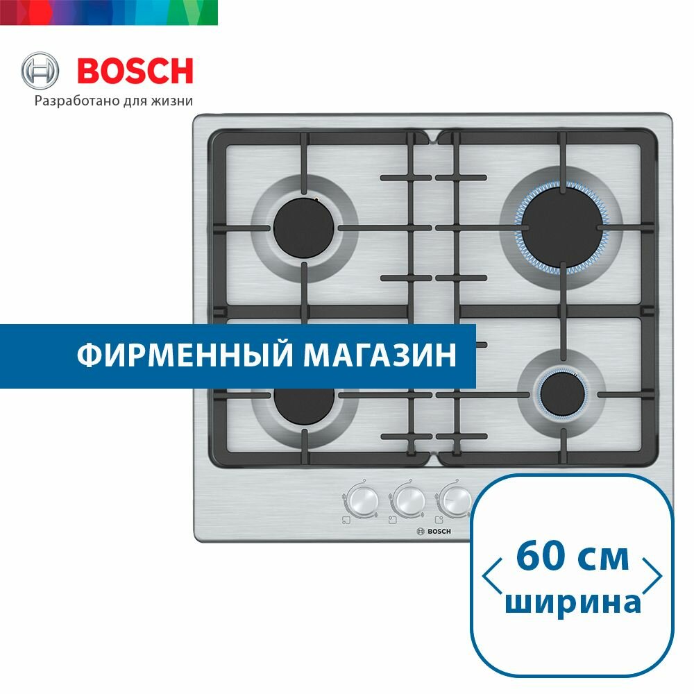 Встраиваемая газовая панель BOSCH PGP6B5O93R Serie 4