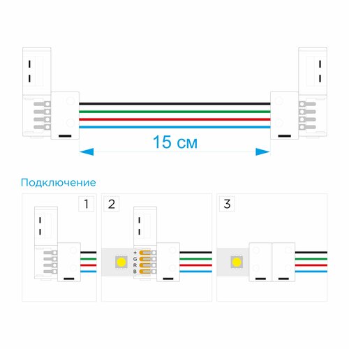 Коннектор светодиодной ленты 10 мм 12-24 В IP65 RGB5050 беспаечный коннектор влагостойкий для подключения ленты лента к ленте 5 пин 12 мм ip65 комплект 10 штук