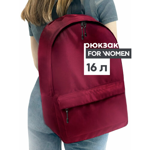 Рюкзак женский мужской городской спортивный, повседневный универсальный ранец OTRO