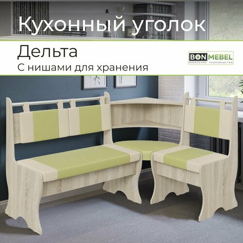 Диван БонМебель Дельта, дуб сонома/КЗ фисташка/беж, 152х104х90,5 см, кухонный уголок дуб светлый, бежевый