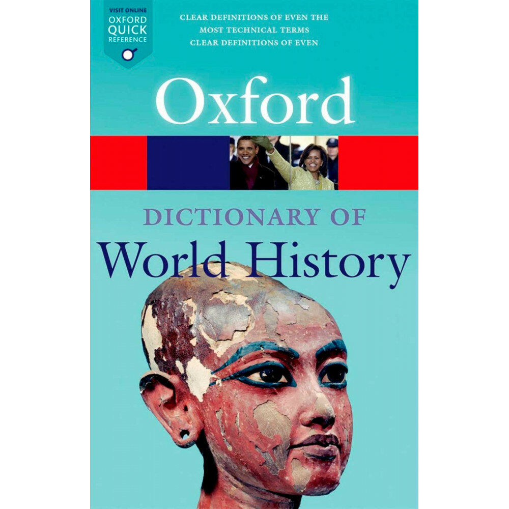 Oxford Dictionary of World History - фото №1