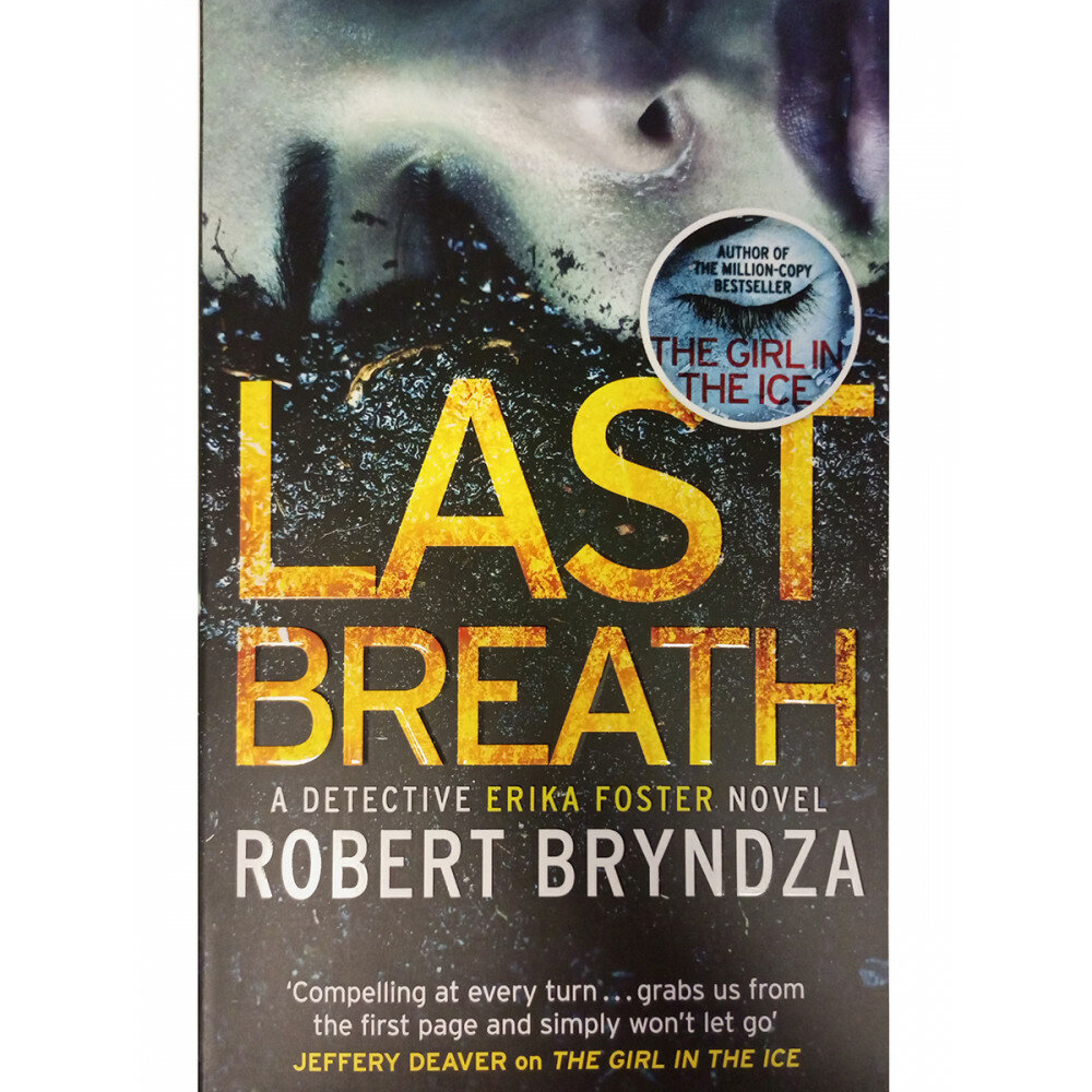Last Breath (Bryndza Robert) - фото №1