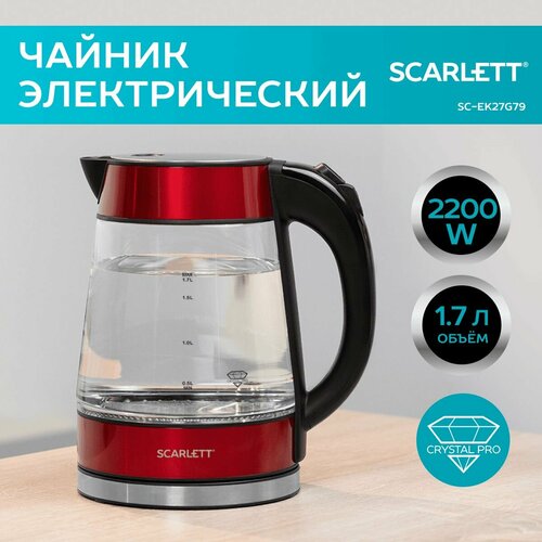 Чайник электрический Scarlett SC-EK27G79 577100₽