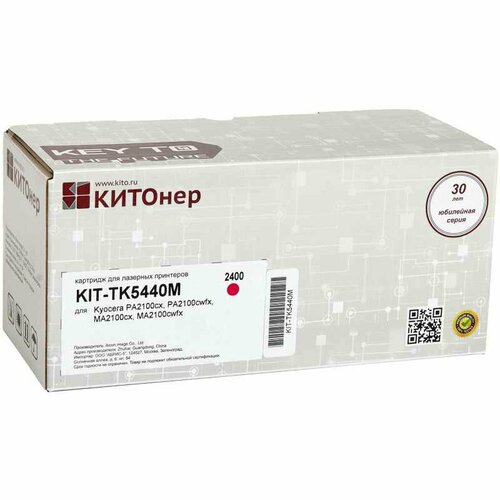 Тонер-картридж китонер KIT-TK5440M пур для Kyocera PA2100cxMA2100cfx 5500₽