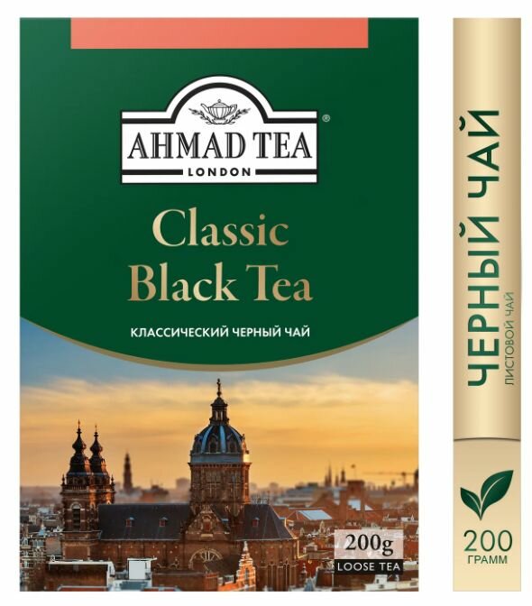 Чай черный листовой Ahmad Tea Classic, 200 грамм