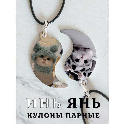 Комплект подвесок ZHENYA CLOUD