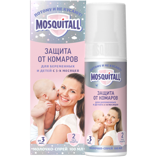 Молочко-спрей Mosquitall Защита от комаров для беременных и детей с 3-х мес 100мл 1199₽
