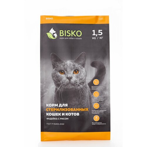 Биско 15 кг Корм для стерилизованных кошек индейка рис в металлизированной упаковке 1000₽