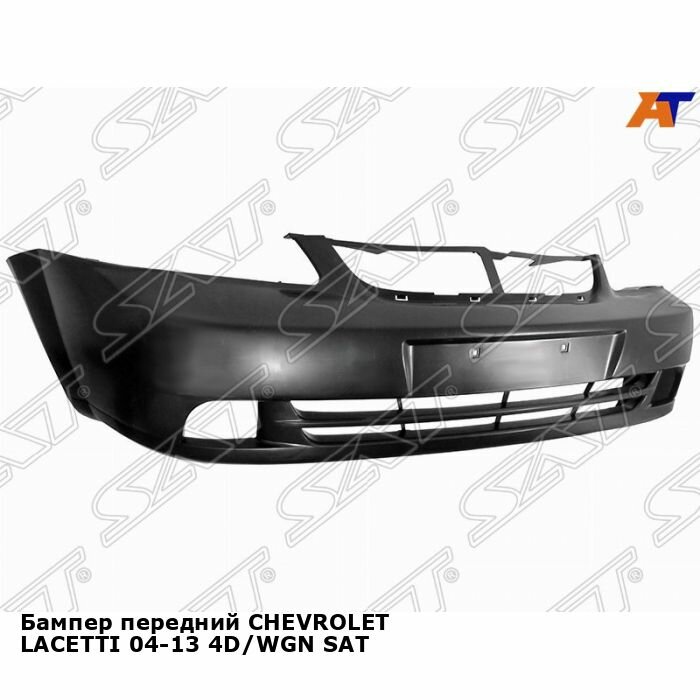 Бампер передний для CHEVROLET LACETTI 04-13 4D WGN SAT шевроле лачетти