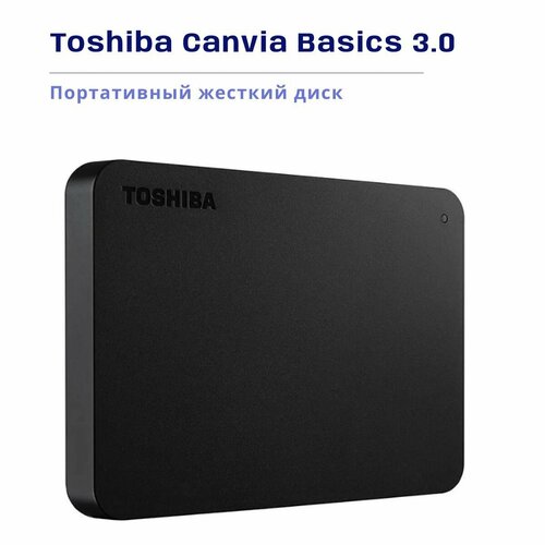 Портативный жесткий диск Toshiba Canvio Basics, 500 гб / Внешний накопитель HDD USB 3.0, черный