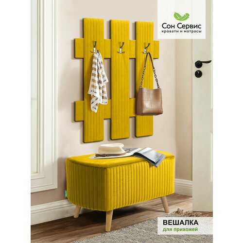 Вешалка настенная мягкая, для одежды в прихожую 77х104 см, желтый Сон-Сервис