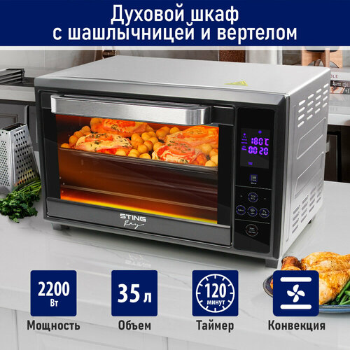 STINGRAY ST-EO106A черныйсталь духовой шкаф Мини-печь 756300₽
