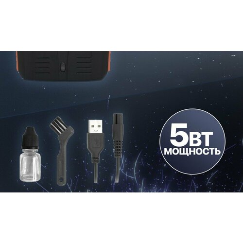 Шейвер Картинка 189900₽