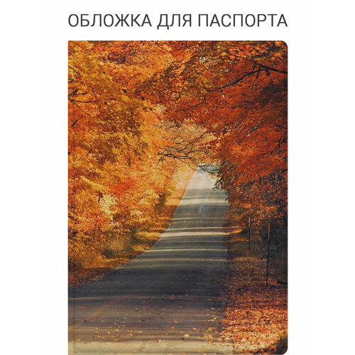 фото Обложка для паспорта slvg cases, желтый, белый, серый, красный