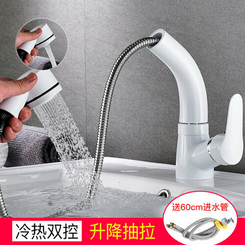 Смеситель для раковины ther с подъемом и лейкой белый 3760₽