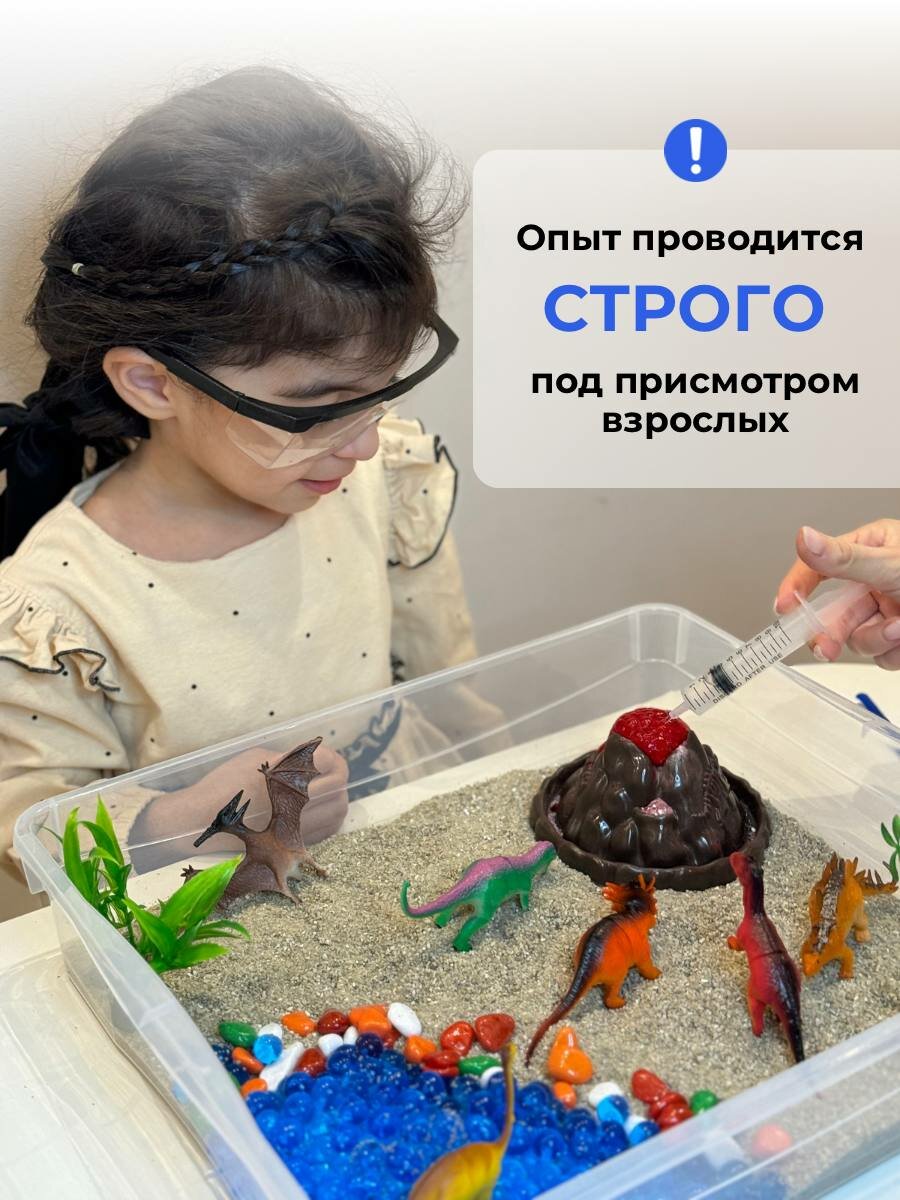 Сенсорная коробка для детей "Мир динозавров"