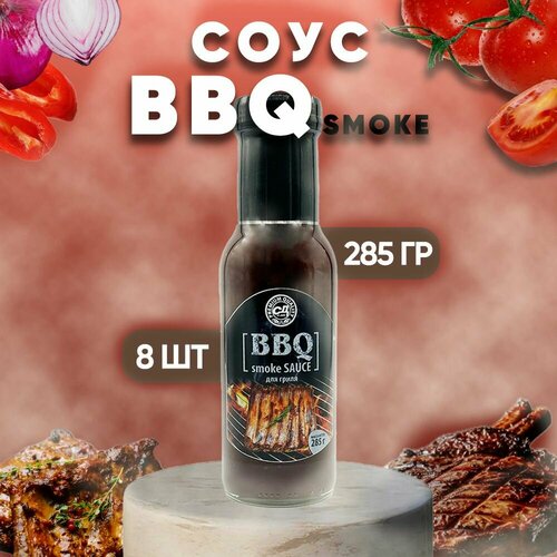 Соус Барбекю с ароматом дыма BBQ, Славянский дар, 8 шт. по 285 г