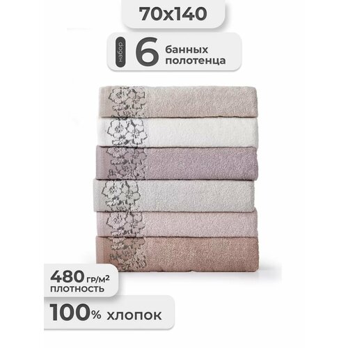 Полотенца 4513₽